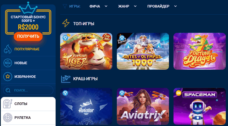 Мобильное приложение Mostbet Мобильное приложение Mostbet