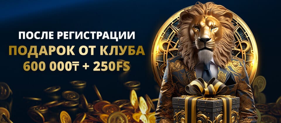 Онлайн-казино Lev